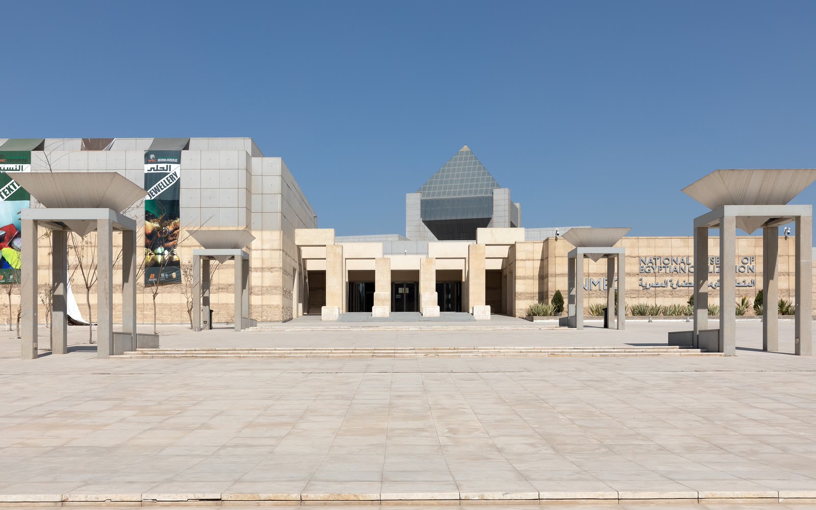 NMEC entrance